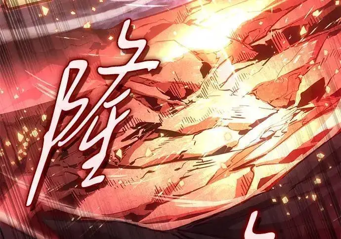 漫画《以王之力重生》第140话第30张图