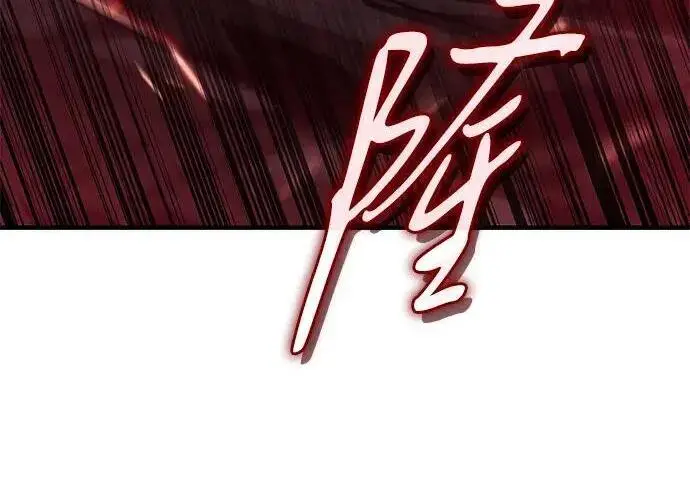 漫画《以王之力重生》第140话第31张图