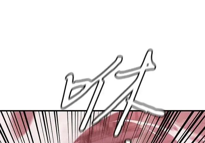 漫画《以王之力重生》第140话第39张图