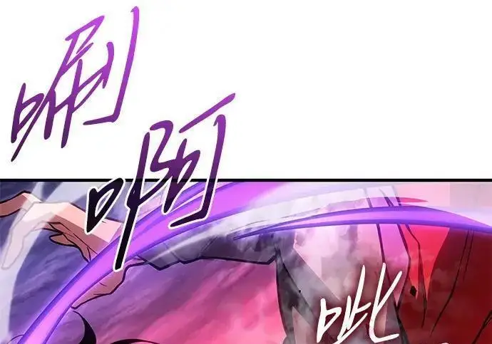 漫画《以王之力重生》第140话第46张图