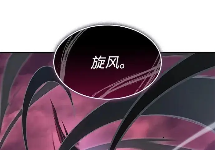 漫画《以王之力重生》第140话第54张图