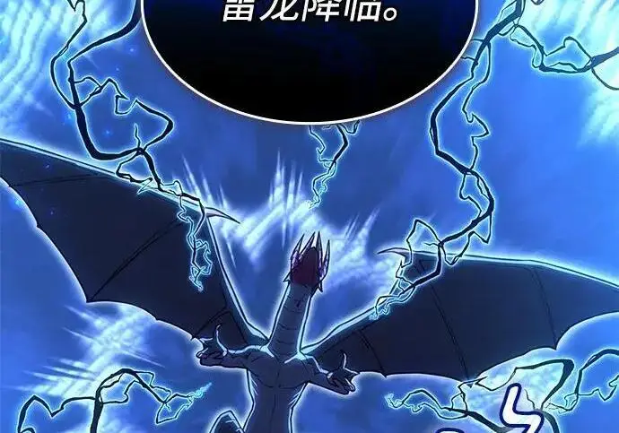 漫画《以王之力重生》第140话第70张图