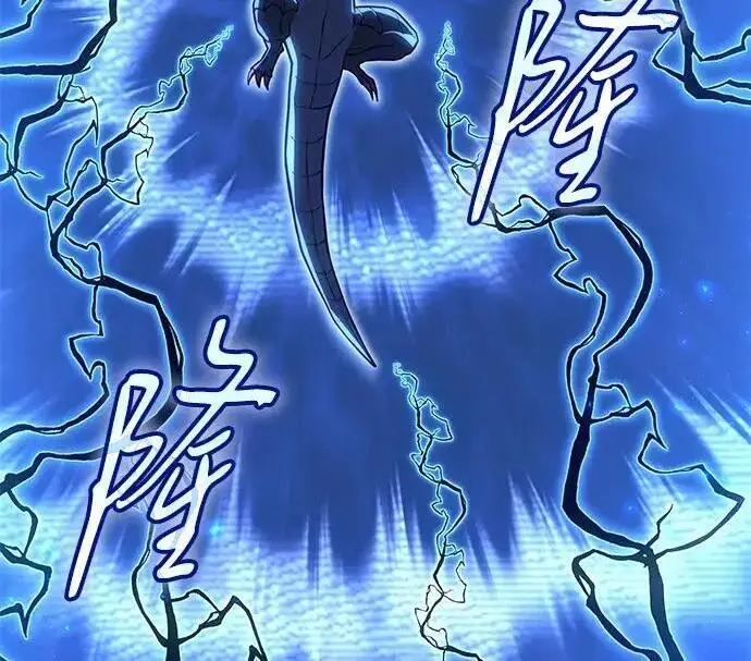 漫画《以王之力重生》第140话第71张图