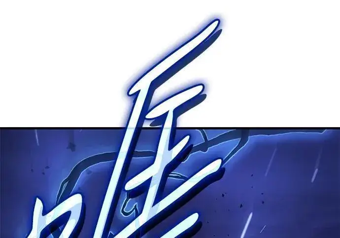 漫画《以王之力重生》第140话第76张图