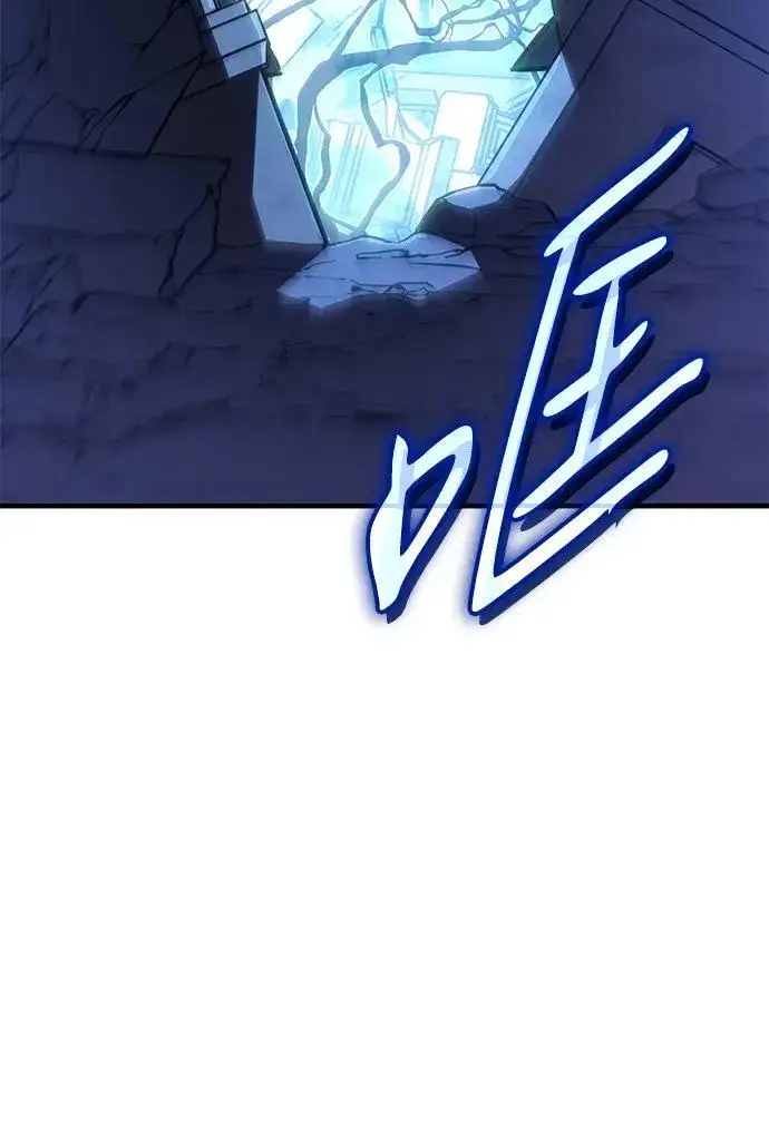 漫画《以王之力重生》第140话第80张图