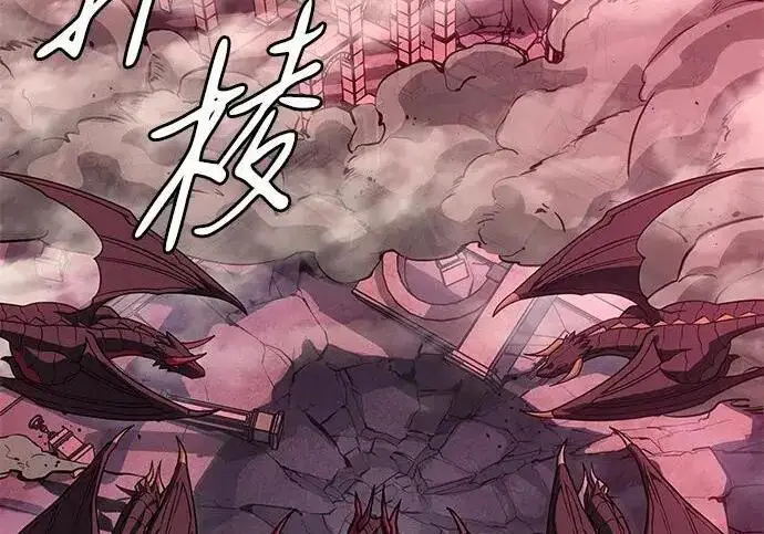 漫画《以王之力重生》第140话第83张图