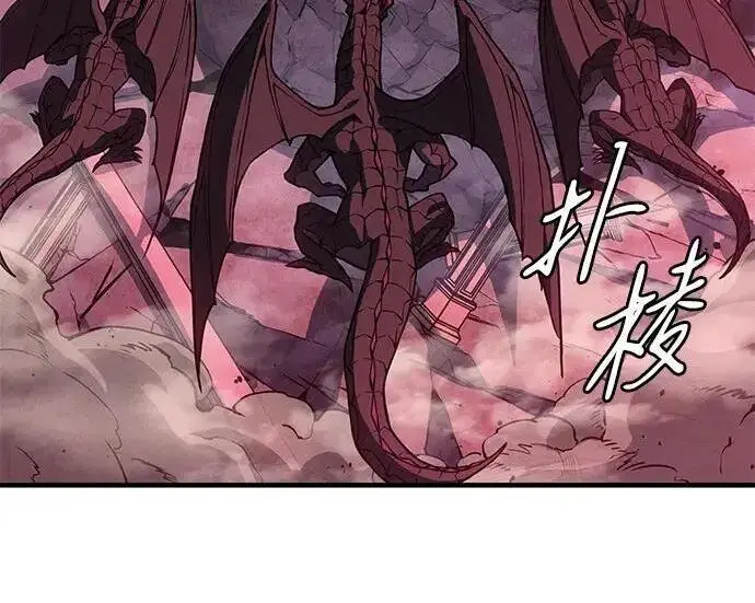 漫画《以王之力重生》第140话第84张图
