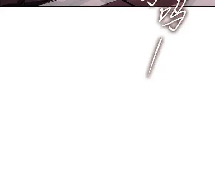 漫画《以王之力重生》第140话第88张图