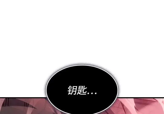 漫画《以王之力重生》第140话第90张图