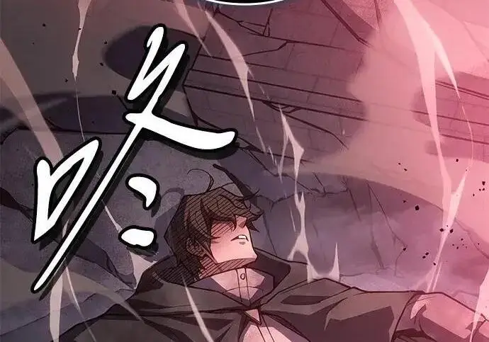 漫画《以王之力重生》第140话第91张图