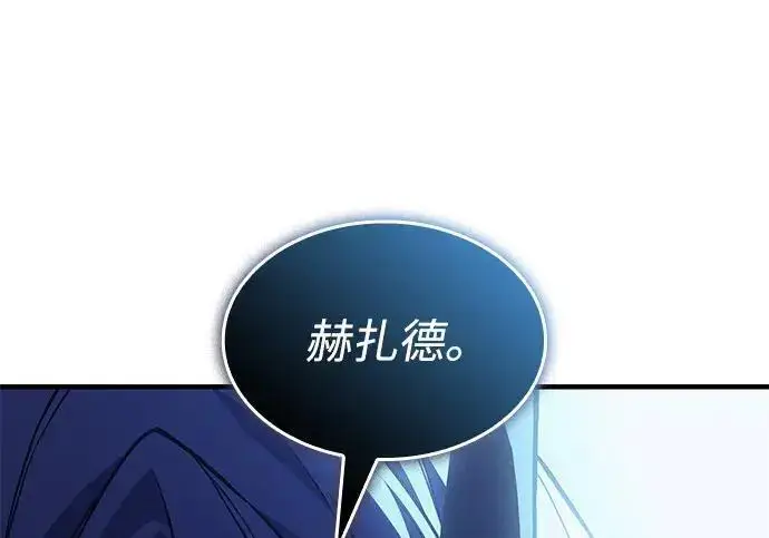 漫画《以王之力重生》第141话第118张图