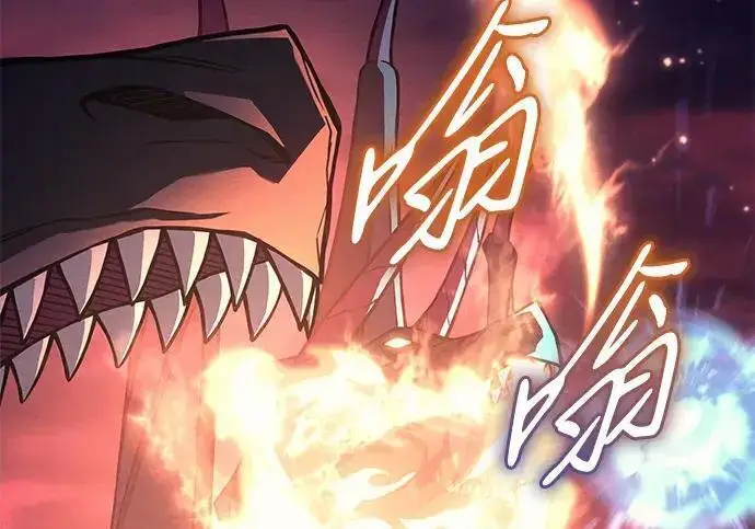 漫画《以王之力重生》第141话第147张图