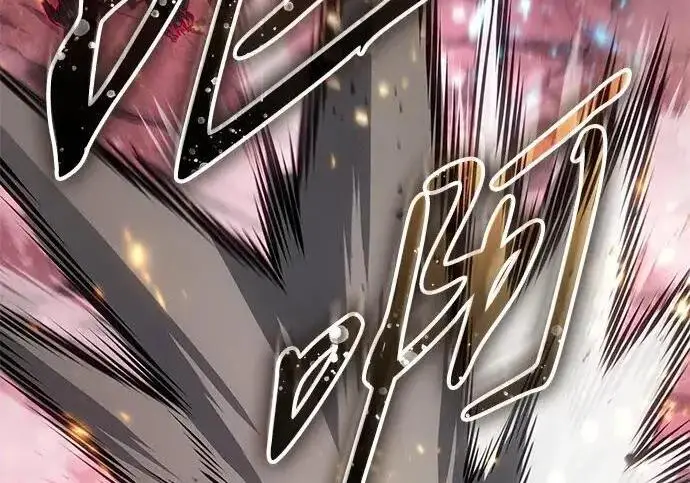 漫画《以王之力重生》第141话第157张图