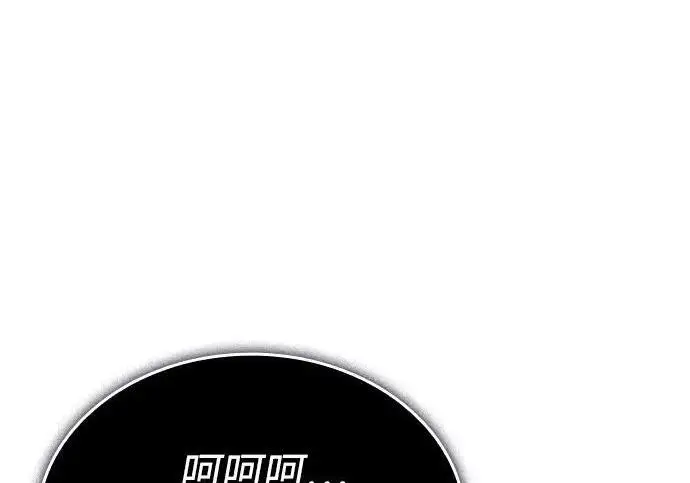 漫画《以王之力重生》第141话第161张图
