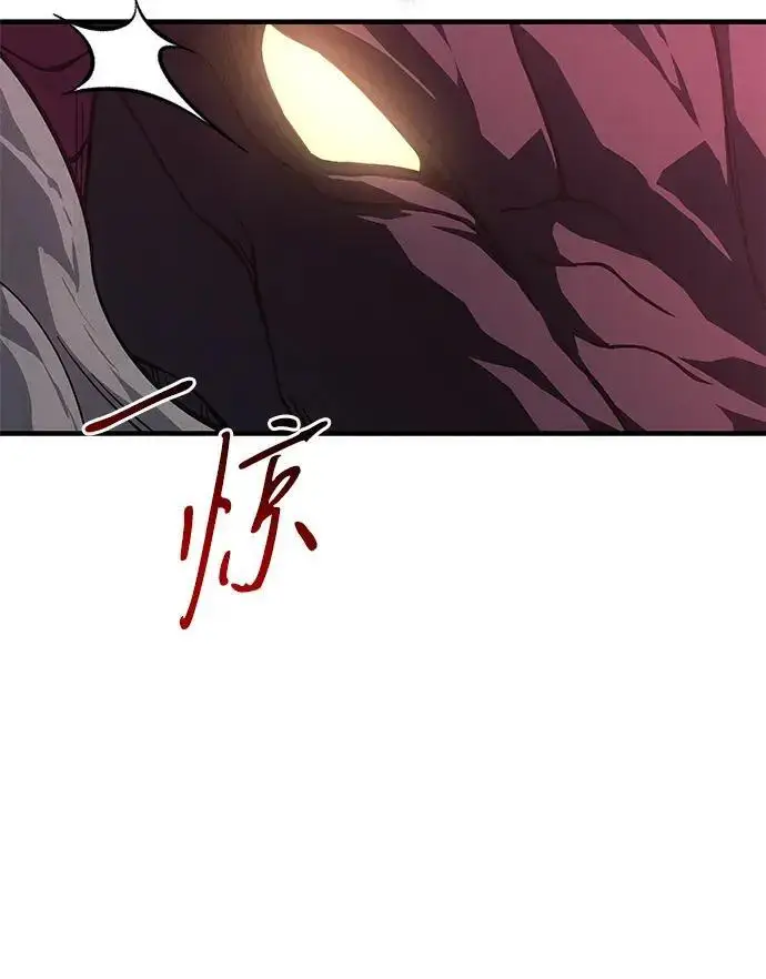 漫画《以王之力重生》第141话第167张图
