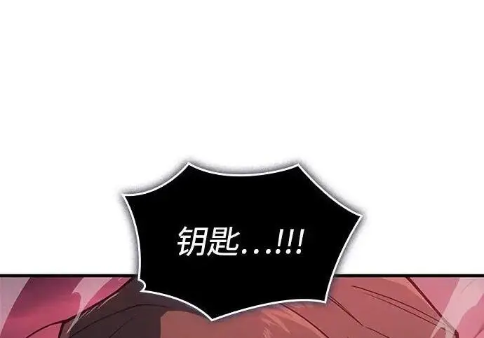 漫画《以王之力重生》第141话第173张图