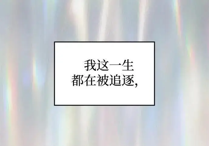 漫画《以王之力重生》第141话第183张图
