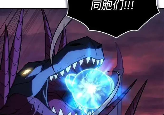 漫画《以王之力重生》第141话第194张图