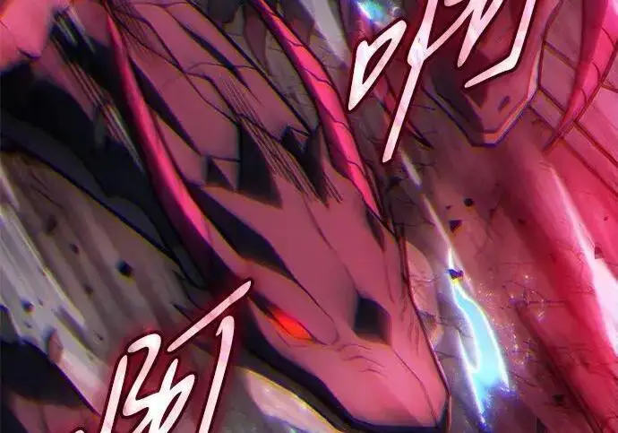 漫画《以王之力重生》第141话第204张图