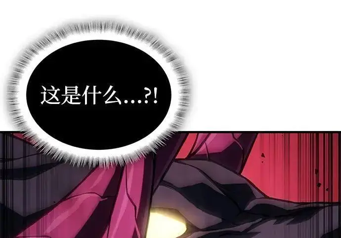 漫画《以王之力重生》第141话第210张图