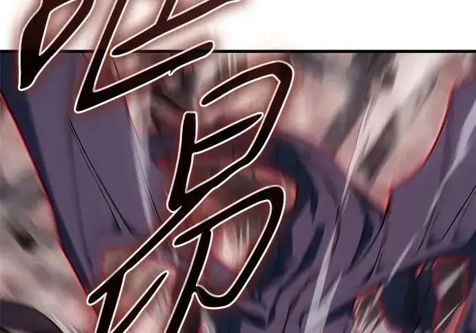 漫画《以王之力重生》第141话第218张图