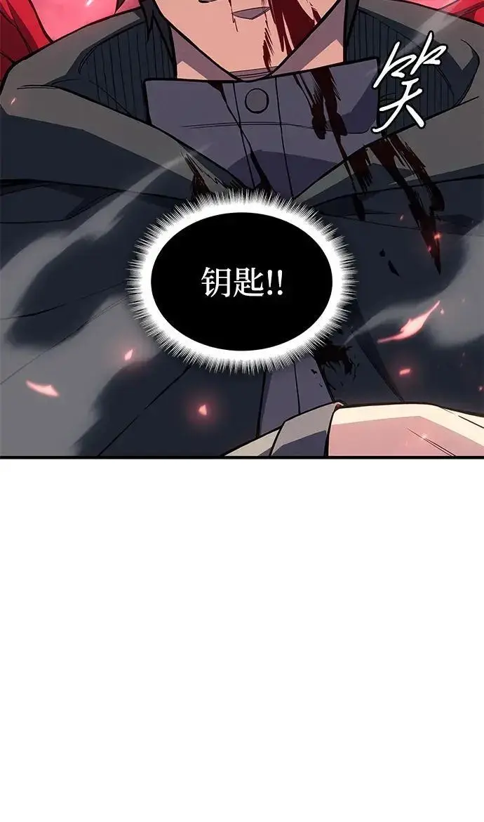 漫画《以王之力重生》第141话第22张图