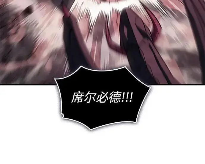 漫画《以王之力重生》第141话第220张图