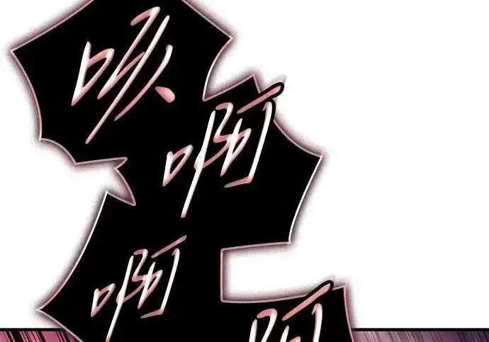 漫画《以王之力重生》第141话第222张图