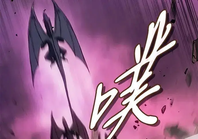 漫画《以王之力重生》第141话第239张图