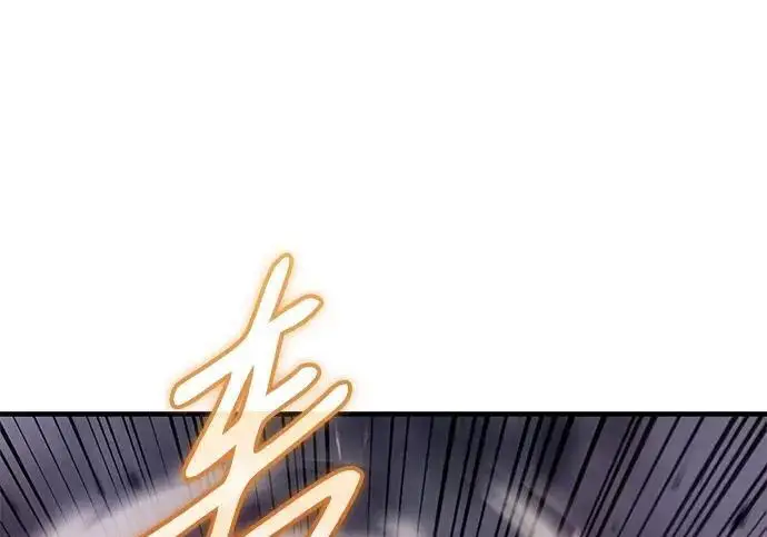 漫画《以王之力重生》第141话第244张图