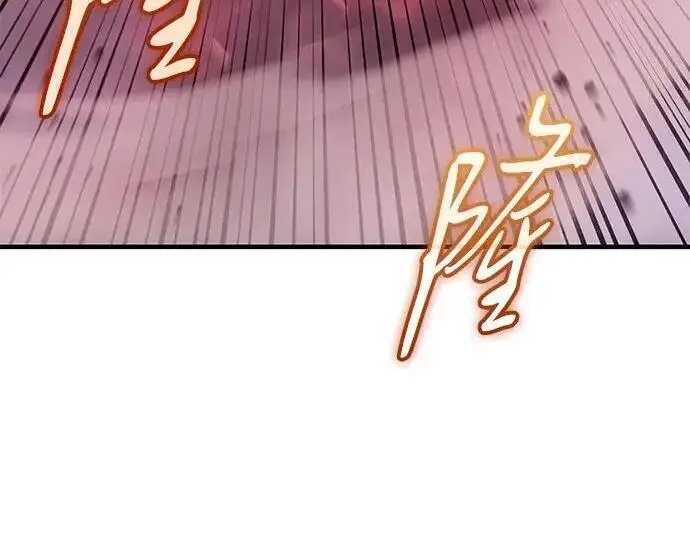 漫画《以王之力重生》第141话第247张图