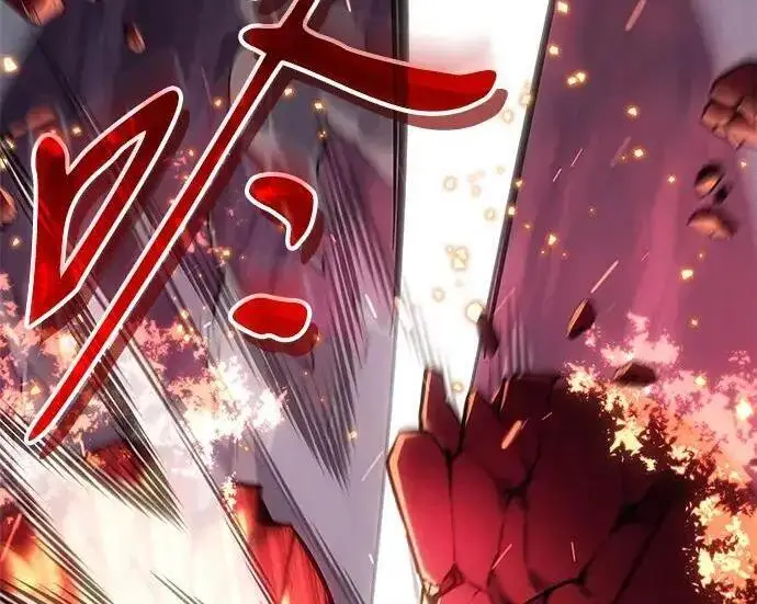 漫画《以王之力重生》第141话第251张图
