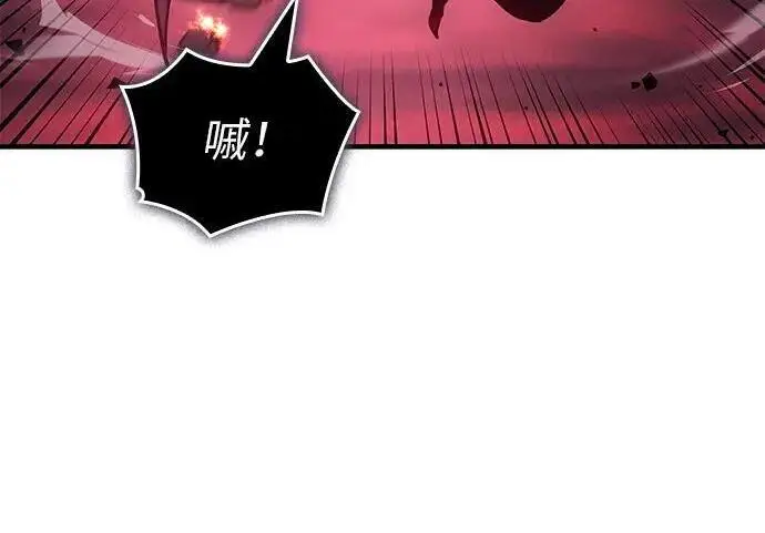 漫画《以王之力重生》第141话第266张图