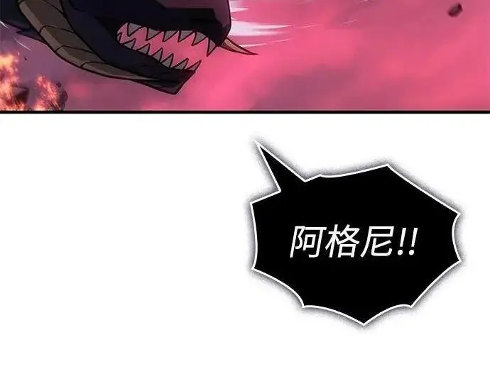 漫画《以王之力重生》第141话第274张图