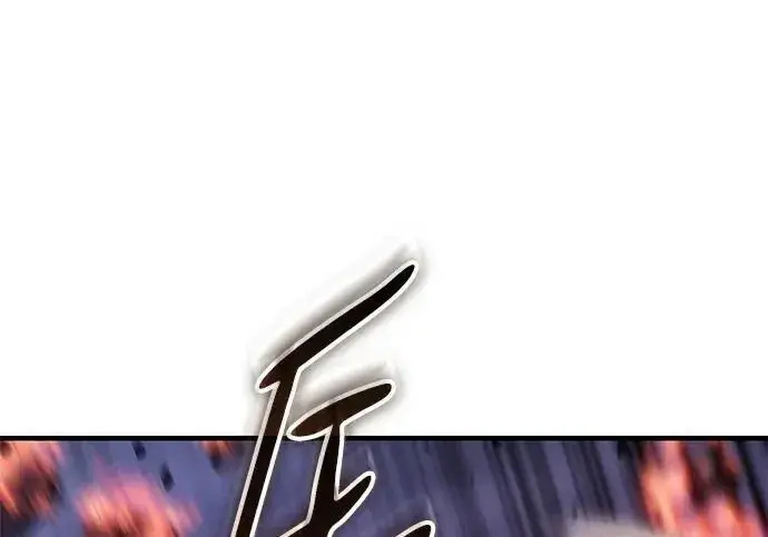 漫画《以王之力重生》第141话第278张图