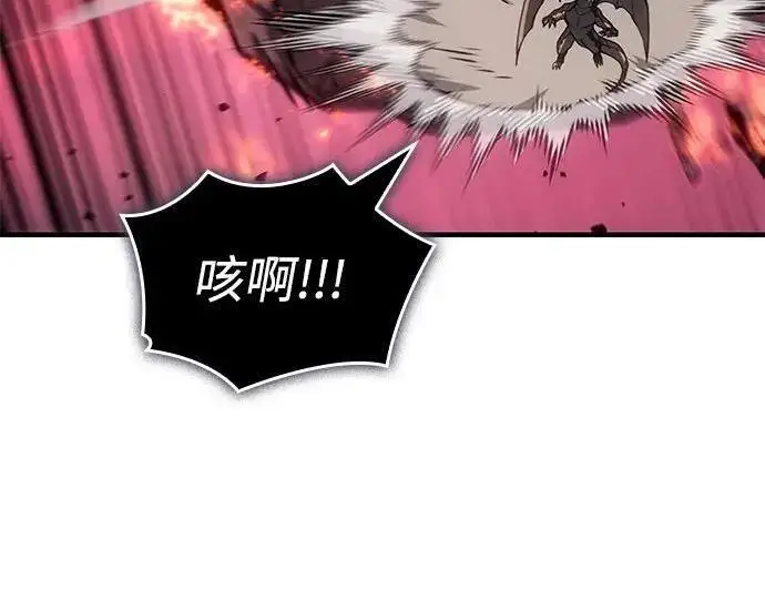 漫画《以王之力重生》第141话第281张图