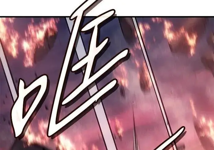 漫画《以王之力重生》第141话第283张图