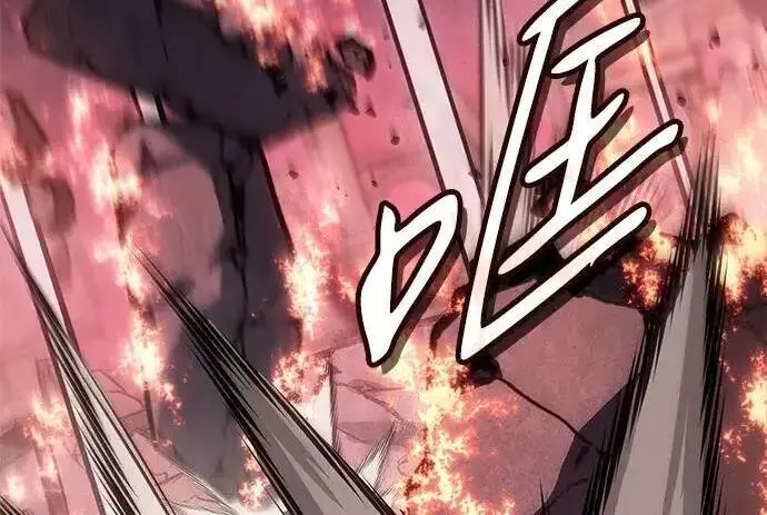 漫画《以王之力重生》第141话第284张图