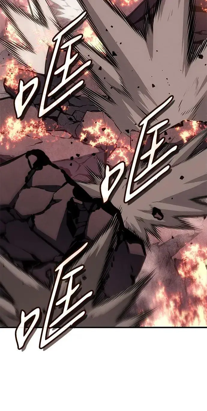 漫画《以王之力重生》第141话第285张图