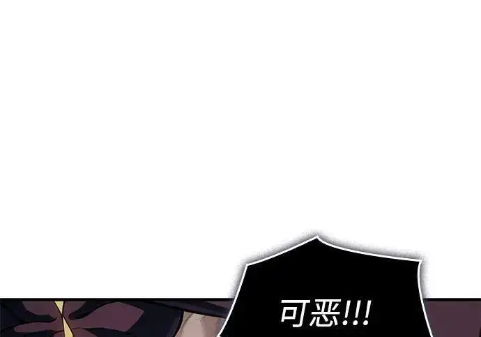 漫画《以王之力重生》第141话第286张图