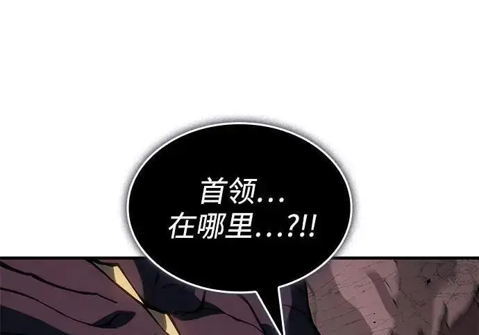 漫画《以王之力重生》第141话第289张图