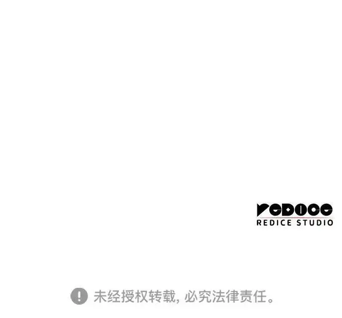 漫画《以王之力重生》第141话第307张图