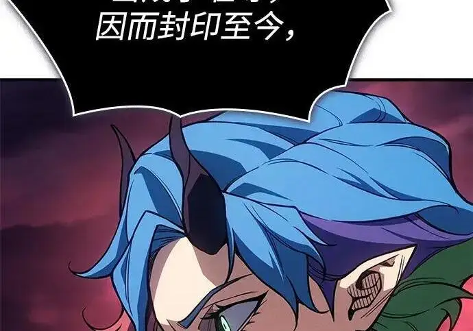 漫画《以王之力重生》第141话第35张图