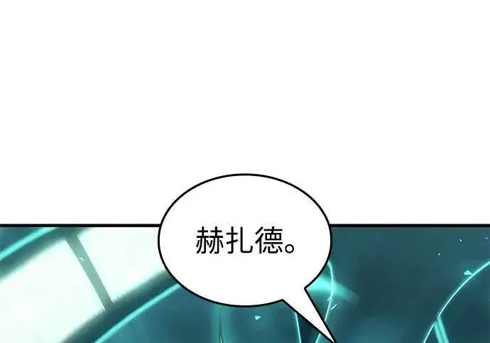 漫画《以王之力重生》第141话第55张图