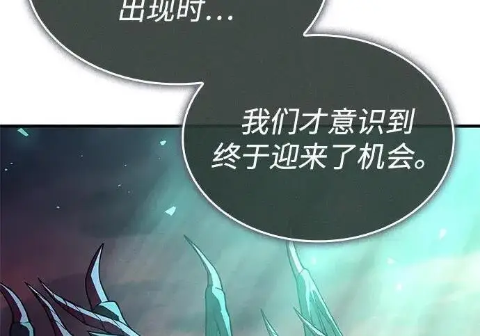 漫画《以王之力重生》第141话第72张图