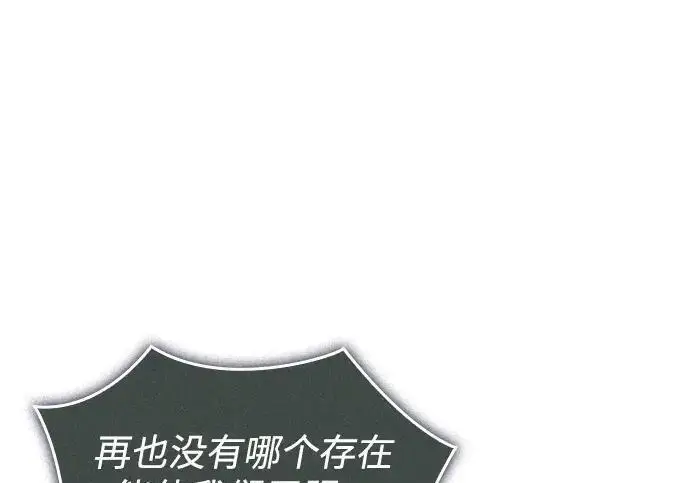 漫画《以王之力重生》第141话第75张图