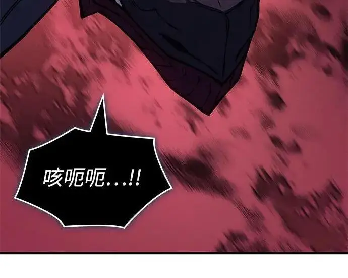 漫画《以王之力重生》第141话第78张图