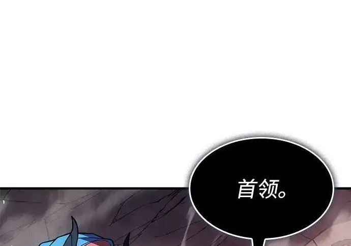 漫画《以王之力重生》第141话第85张图