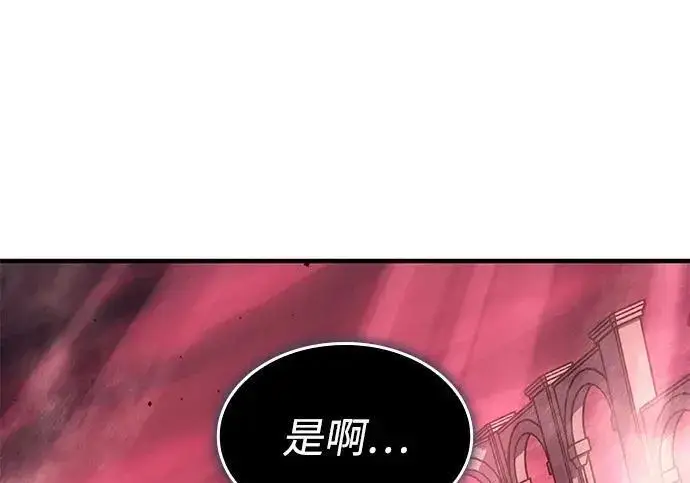 《以王之力重生》第142话图101