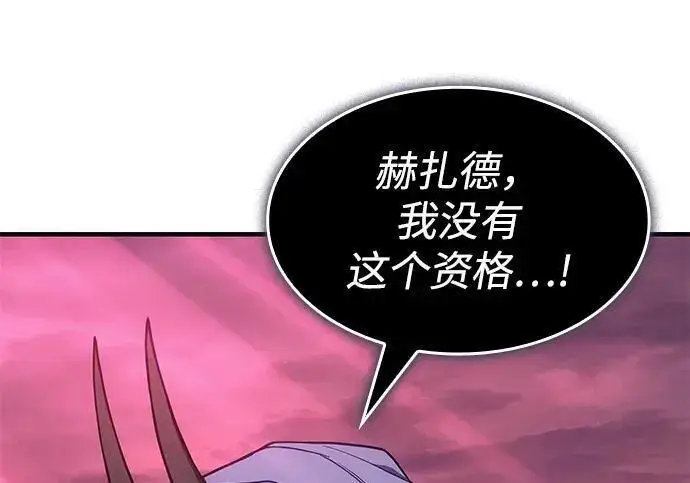 《以王之力重生》第142话图125